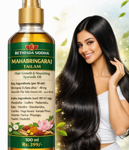 MAHA BRINGARAJ TAILAM ( மகா பிரிங்கராஜ் தைலம்)