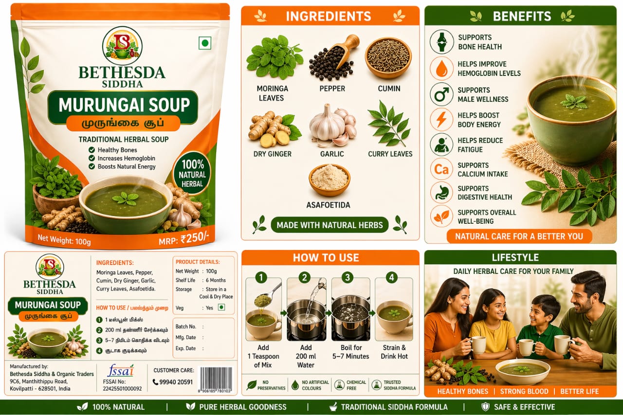 MORINGA SOUP POWDER {MURUNGAI SOUP POWDER}